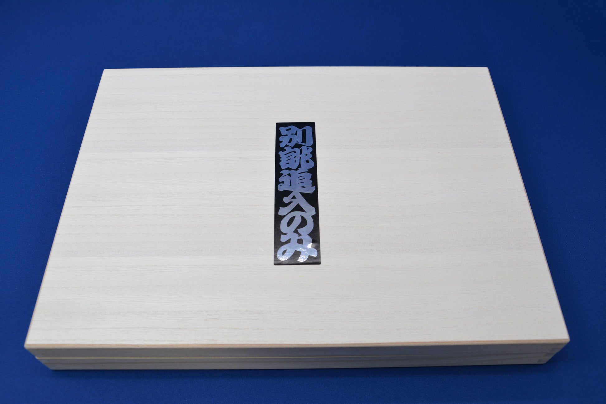 Marukatsu Bench Chisel Set of 10 with Wooden Case