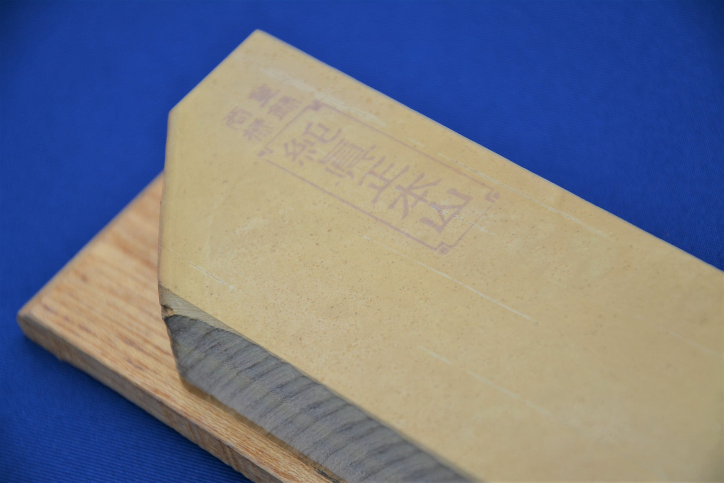 Junshin Sho-honyama off-cut size