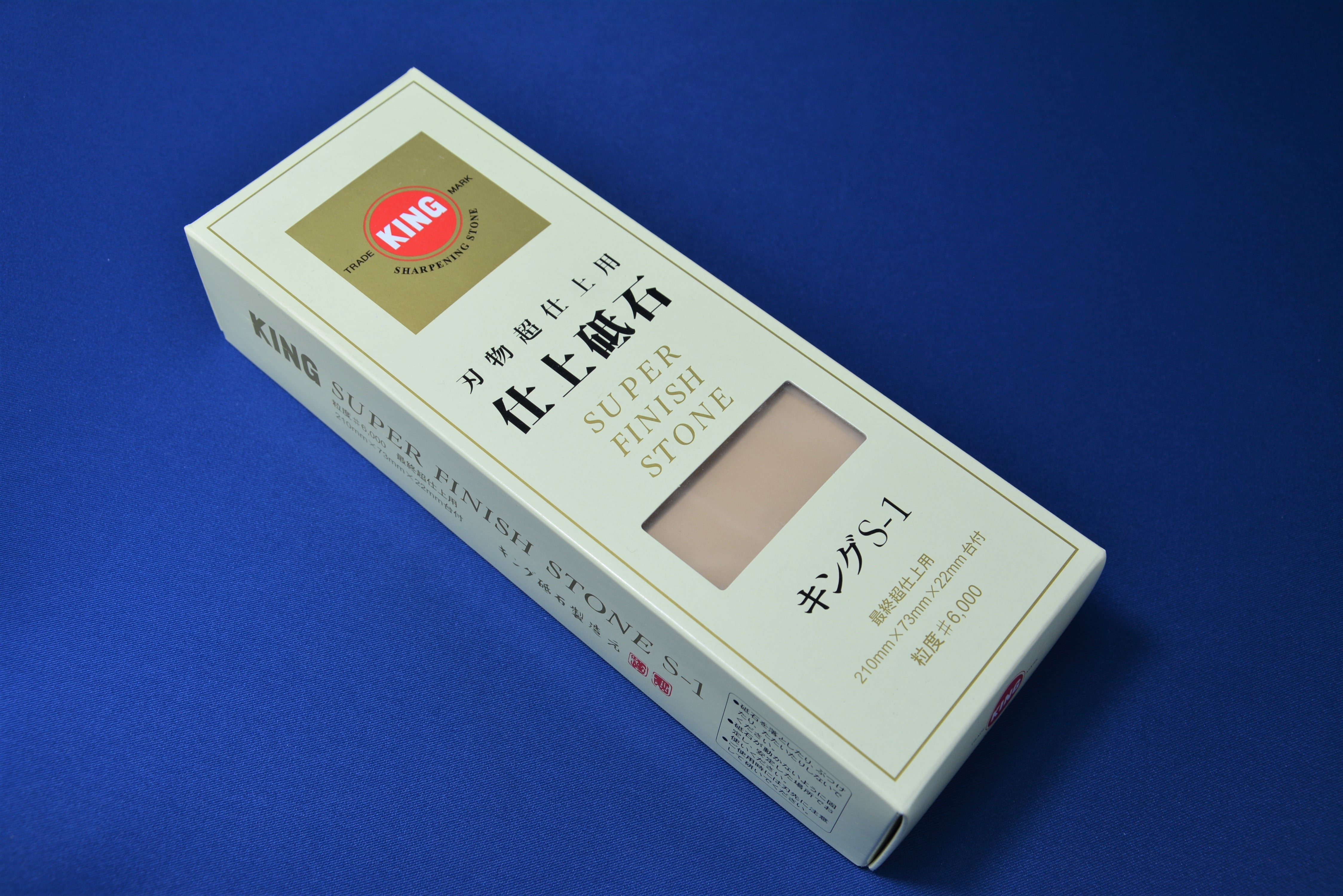 King Sharpening Stone S1 6000 The DIY JJ Shop The DIY Japanese Joinery Shop