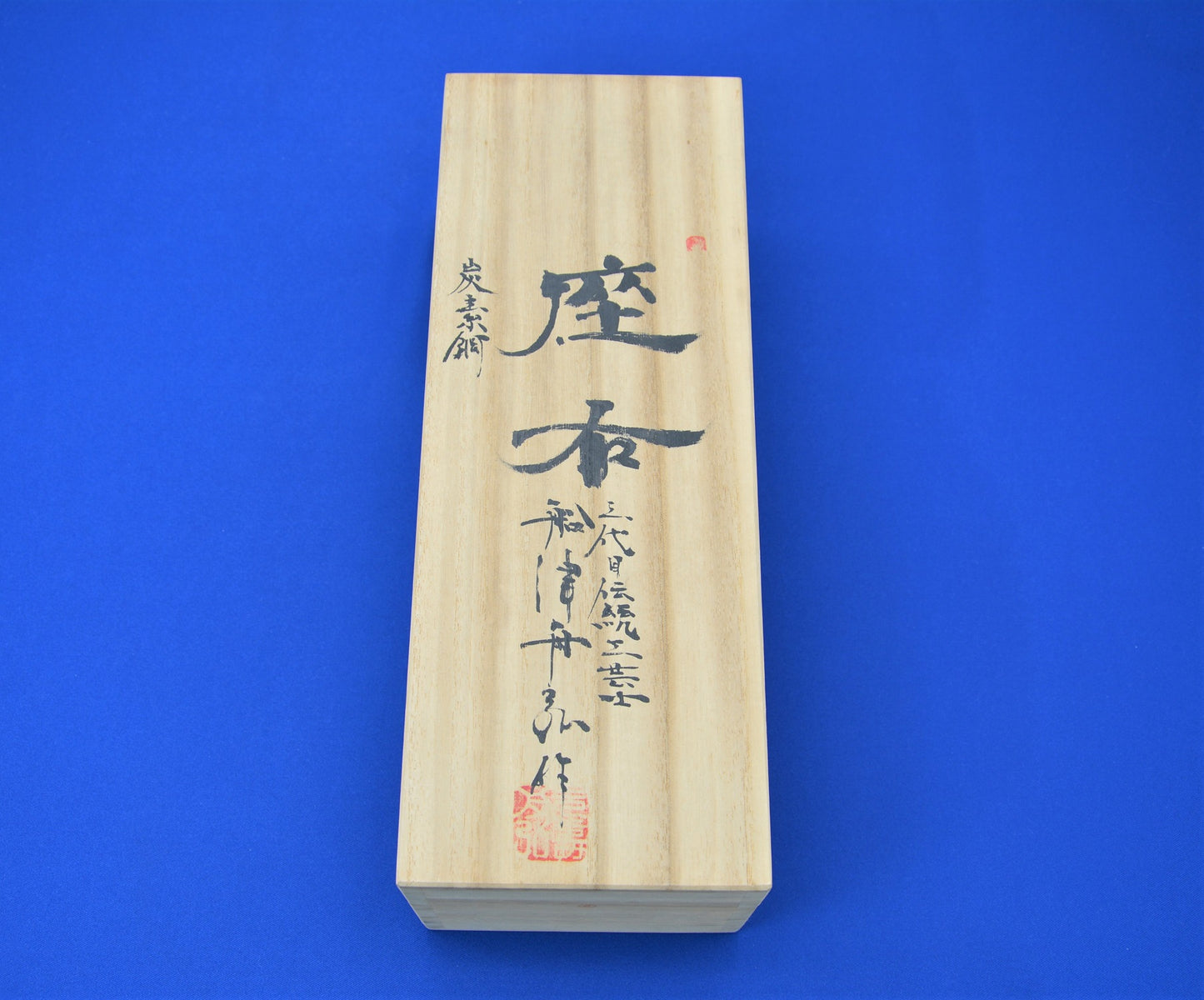 Funahiro 'Zayu' Hand Plane 1.8 Sun