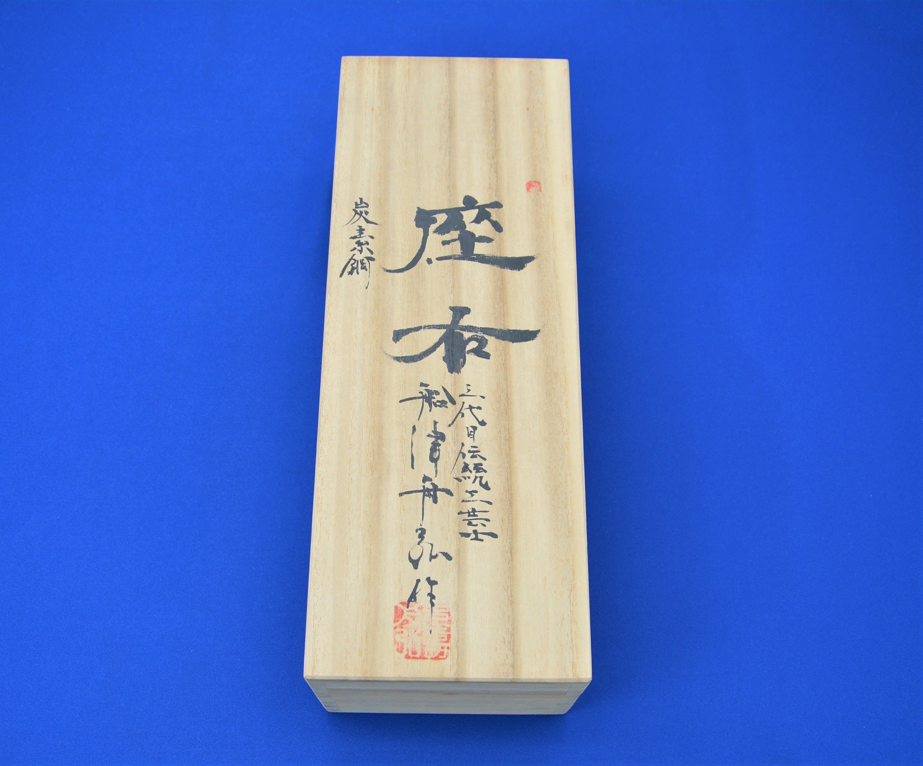 Funahiro 'Zayu' Hand Plane 1.8 Sun