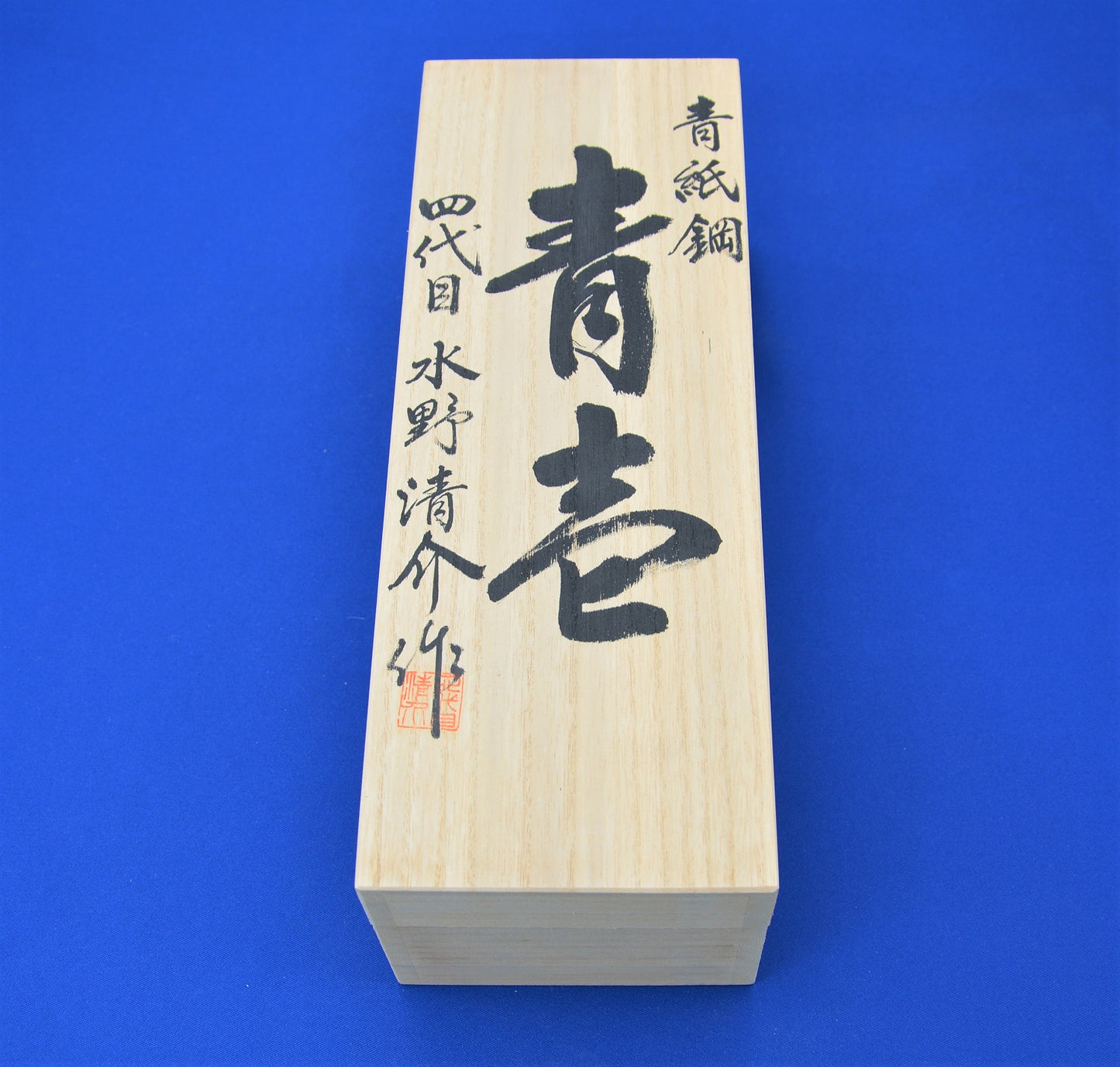 Mizuno Kiyosuke 'Aoichi' Hand Plane 1.8 Sun