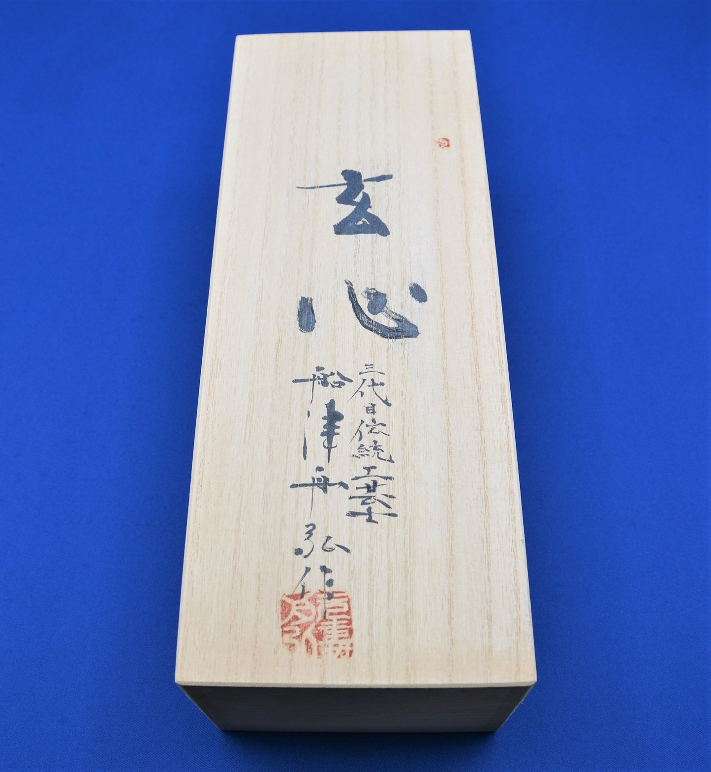 Funahiro 'Genshin' Hand Plane 1.8 Sun