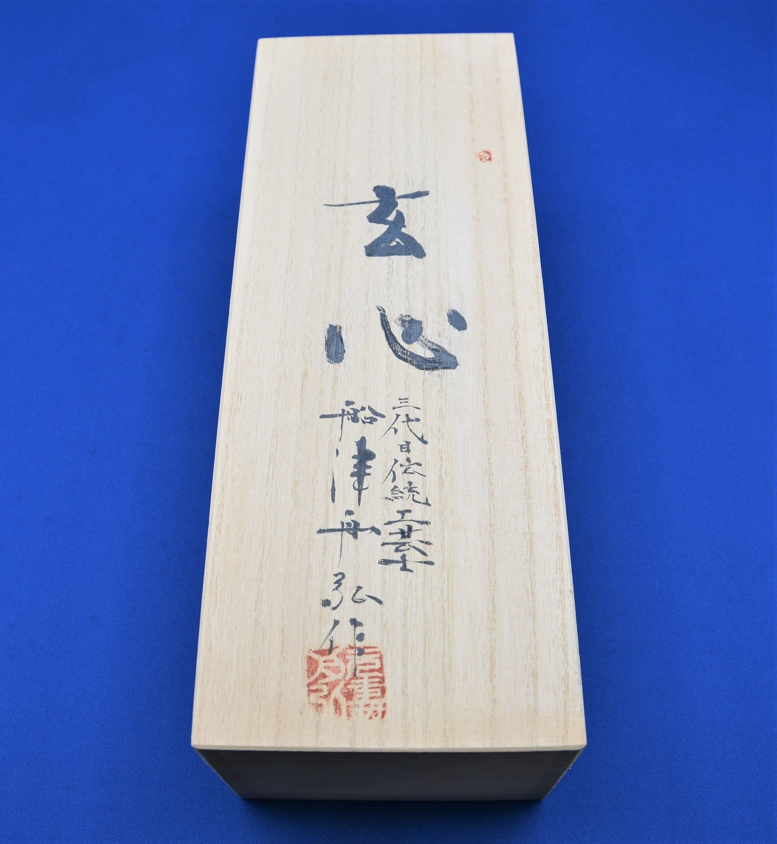 Funahiro 'Genshin' Hand Plane 1.8 Sun