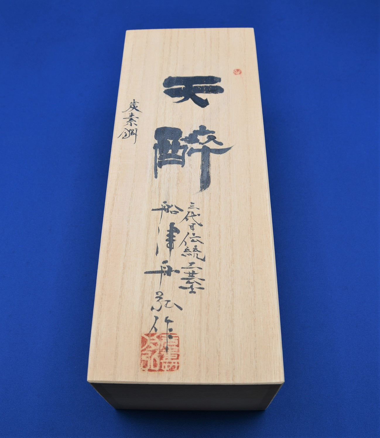 Funahiro 'Tensui' Hand Plane 1.8 Sun