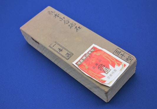 Shin-honyama