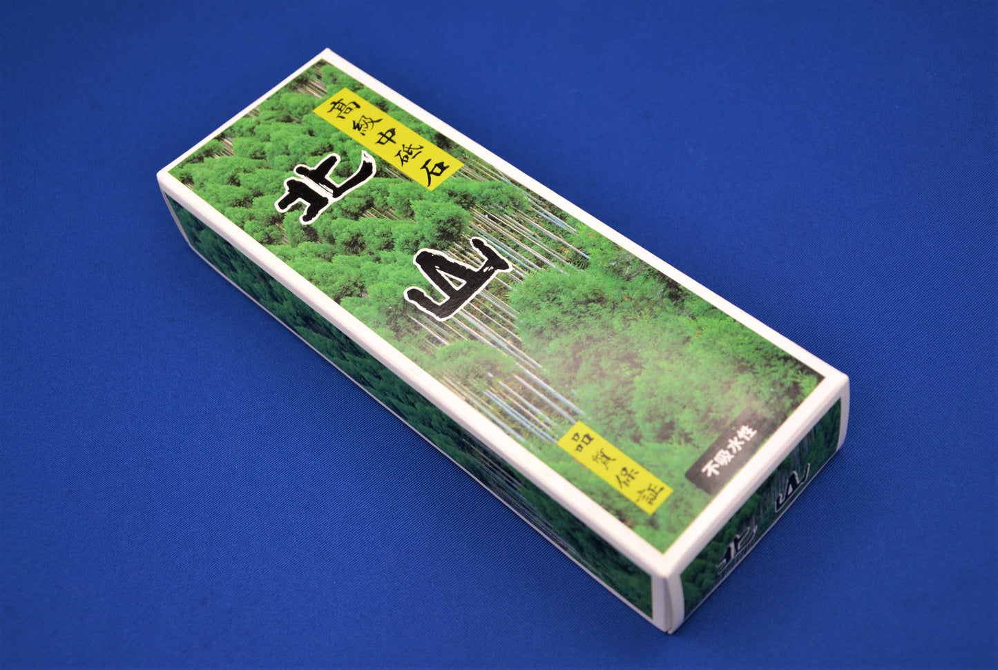 Kitayama Sharpening Stone #1000